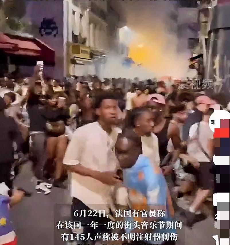 法国音乐节已经变成了灾难日！
6月22日，法国音乐节上145人被注射器刺伤，有女