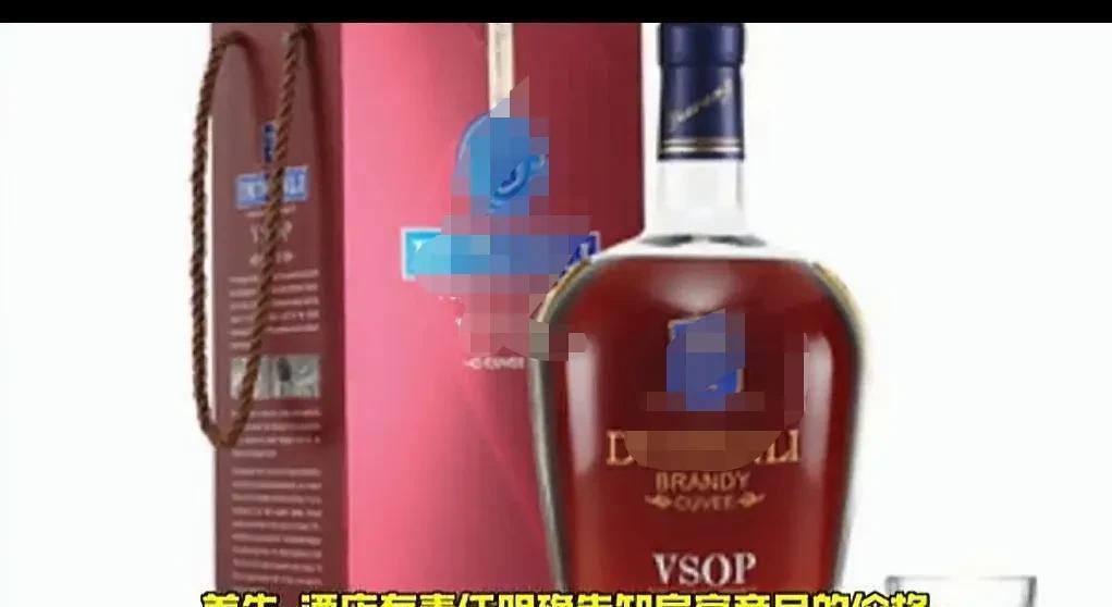 陕西汉中，男子入住酒店后，看到桌上有酒水饮料，自以为是酒店免费提供的，拿起白酒就
