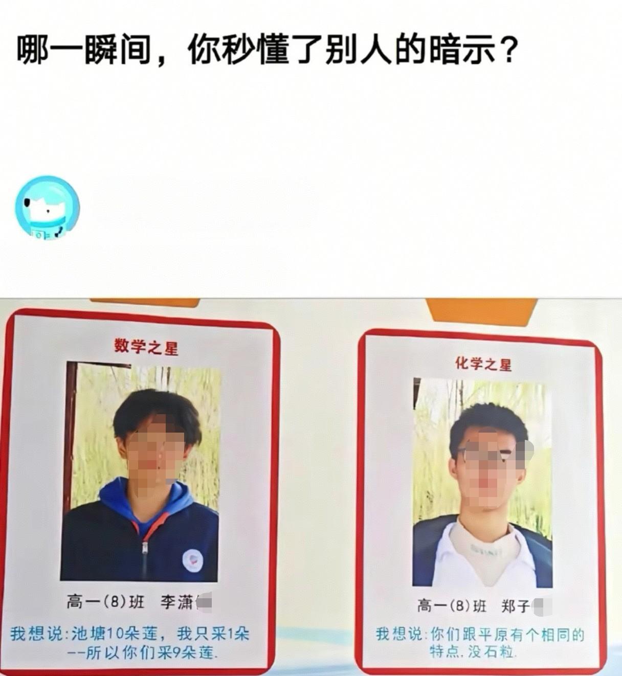 采9朵莲=菜就多练；没有石粒=没有实力。
        不好好学习差点都不看不