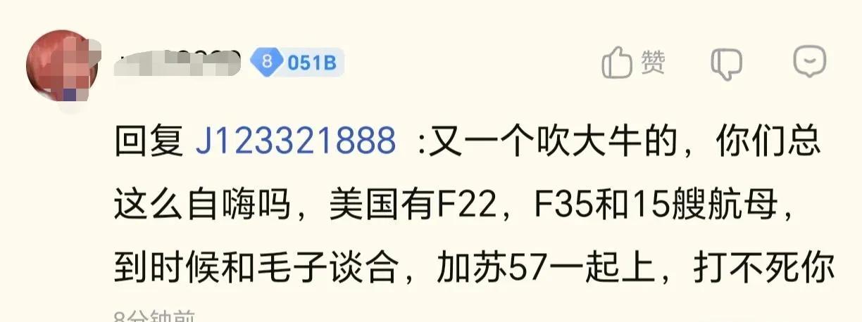 而且还想着联俄抗中，难道在你们蛙蛙眼里，一个美国已经不够兔子揍了吗？还得再加上俄