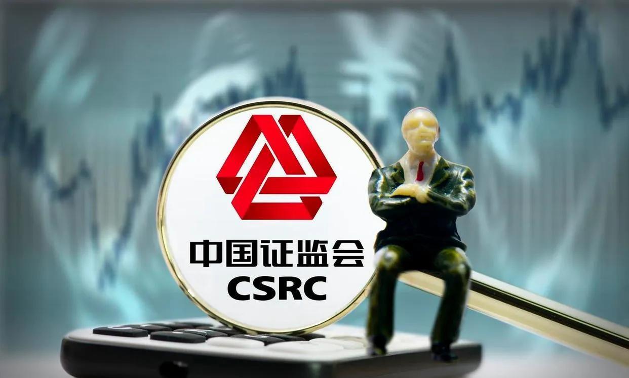 证监会的“重要发声”！A股即将迎来大“反弹”？
大家还记得当初并购重组提出时，A