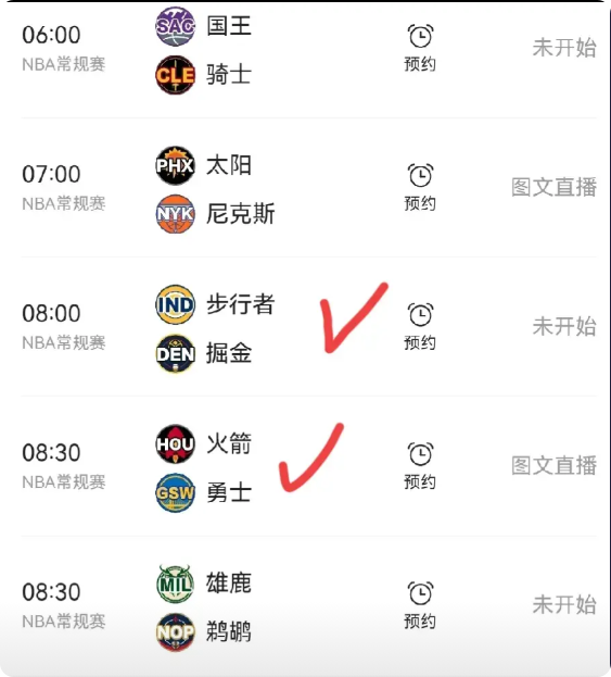 西部明日三场焦点比赛：
1、湖人VS雷霆，湖人输球，掘金赢球的话，湖人和掘金排名