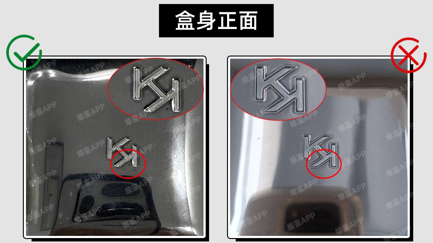 KIKO粉饼真假鉴别