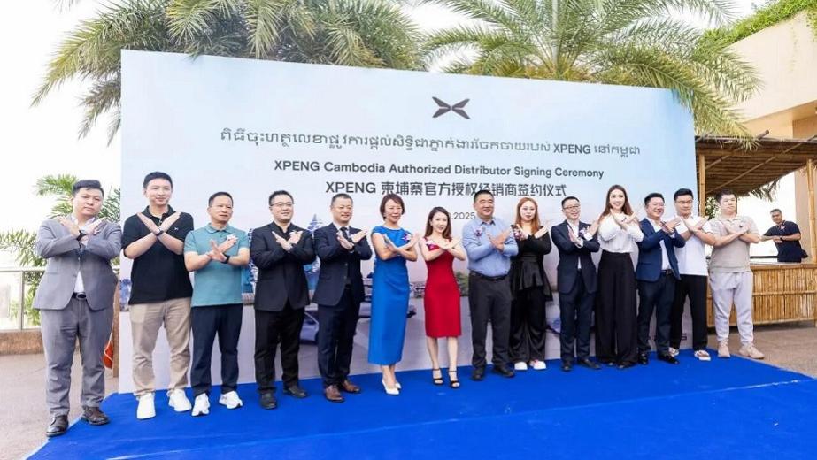 小鹏汽车欧亚双线并进，全球化版图再扩容