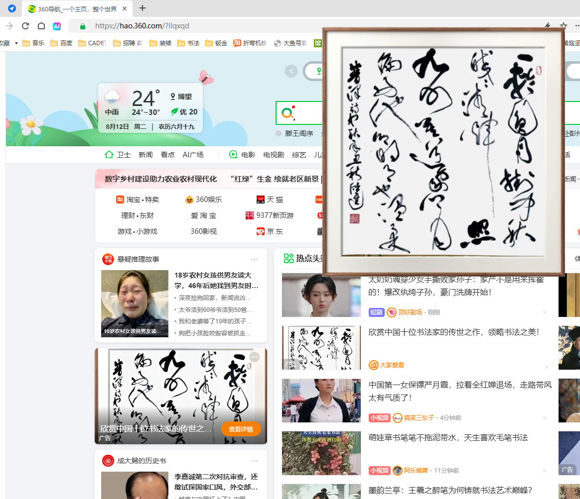 早安，愿你带着今天的努力，去遇见明天更从容的自己。