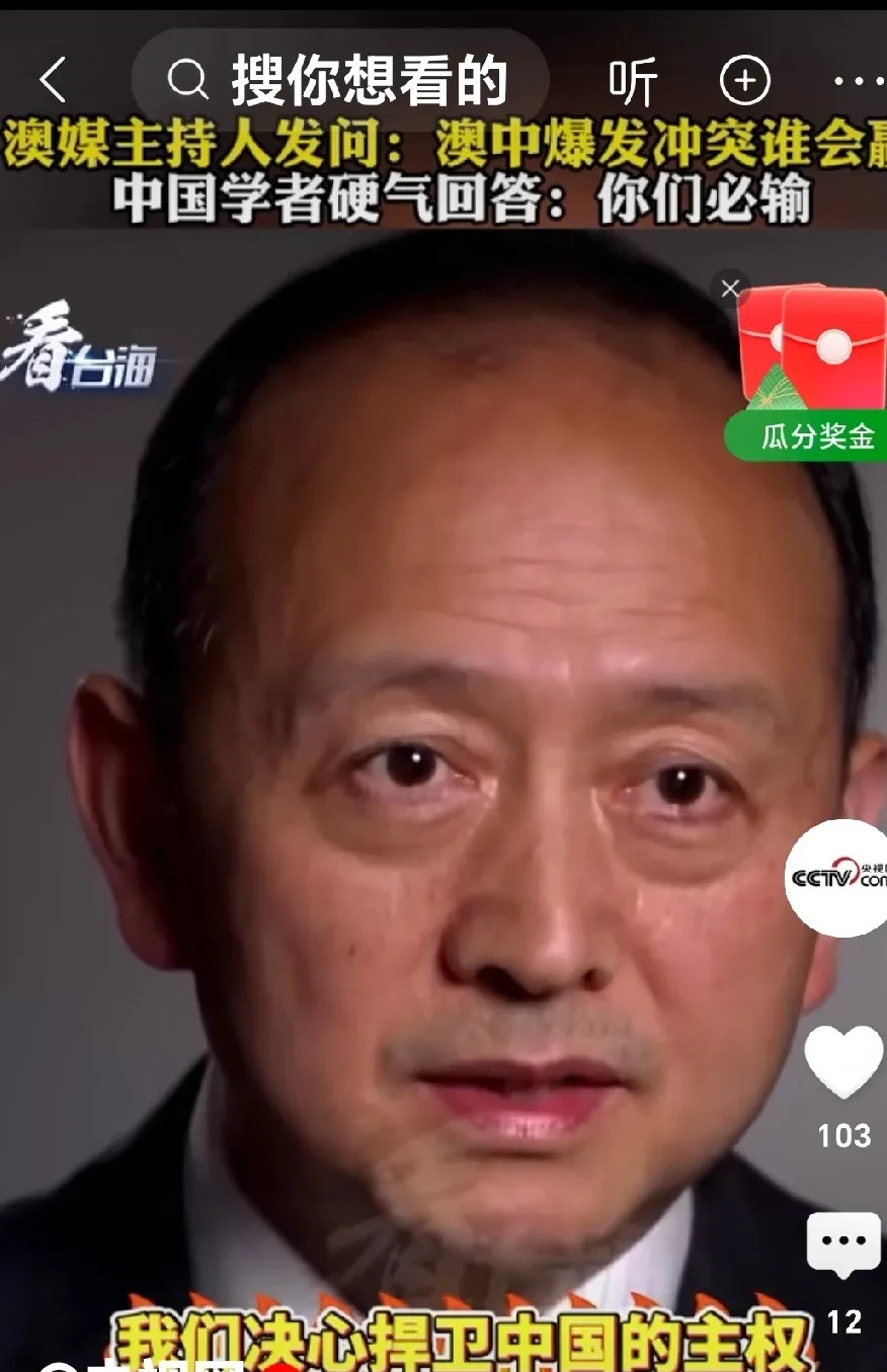 咱们聊聊中澳真打起来谁赢











---











你
