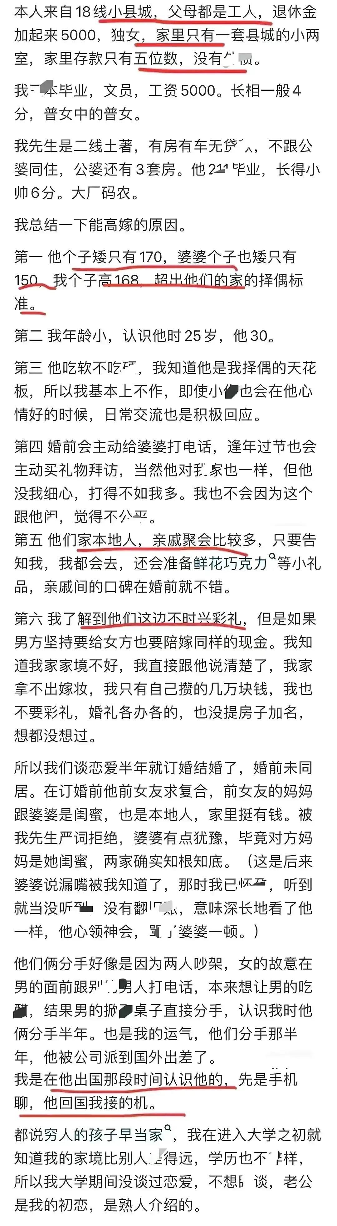 这个女孩人间清醒，没有喝网上的毒鸡汤。
知道自己要的是什么，情绪稳定，还很聪慧，