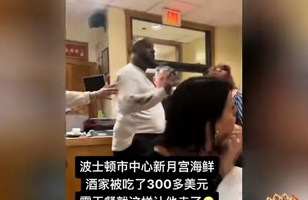 黑人在波士顿一家中餐馆吃饭不付钱，没人敢管！



说说美国不同人种的地位：白人
