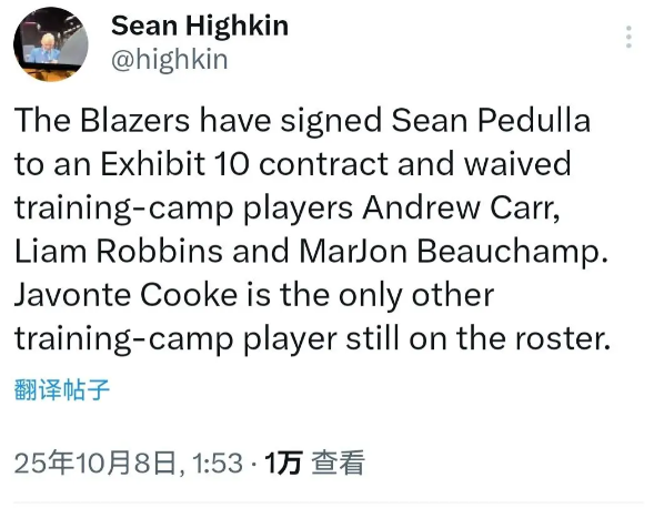 据队记Sean Highkin消息，开拓者今日用一份Exhibit 10合同签约