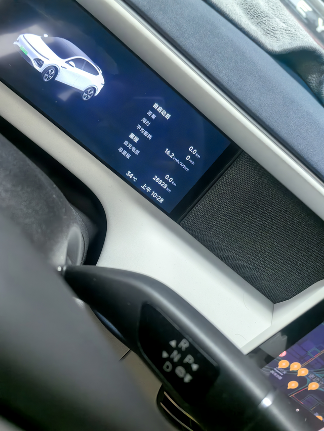 这样的能耗高不高
我感觉有点焦虑，每到30％就得找地方充电。是不是设置有问题？有