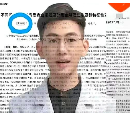这个消息如同炸弹一般落下

再无人敢质疑罗帅宇！

现在这年头，论文发出来就是硬