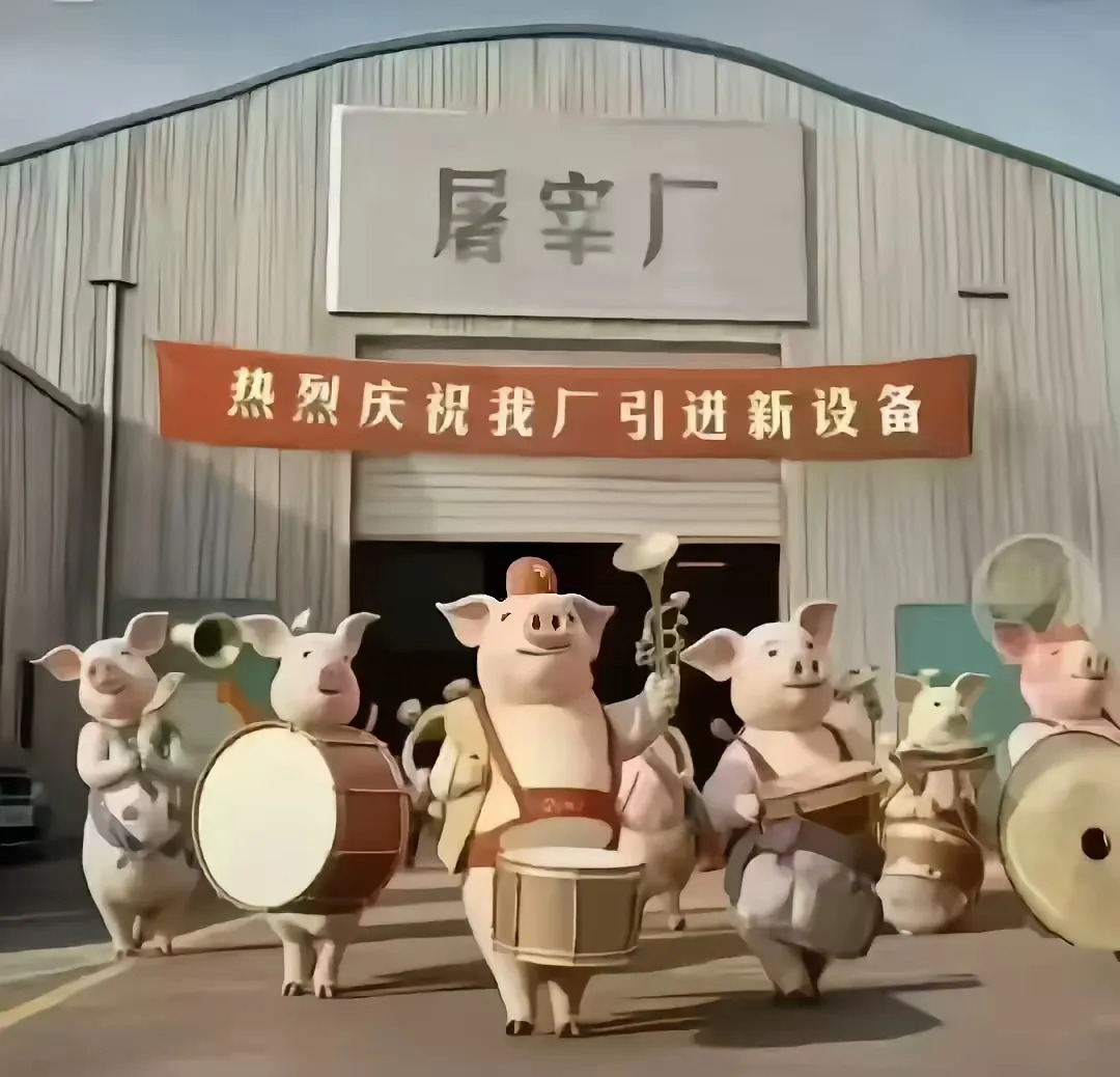 醒醒吧！别再做梦了！西方靠不住！











你还在傻傻地相信西方吗？