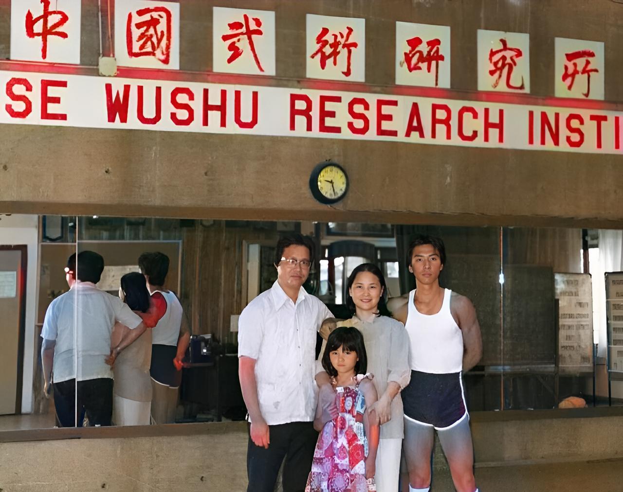 这是年轻时的甄子丹与父母还有妹妹在一起。全家人后面的中国武术研究所正是甄子丹的母