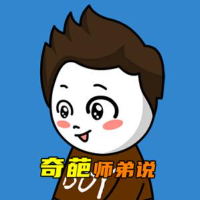 奇葩师弟说