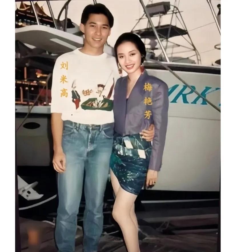 一组1989年的珍贵合影最近引发热议，主角是26岁的梅艳芳和25岁的前男友刘米高
