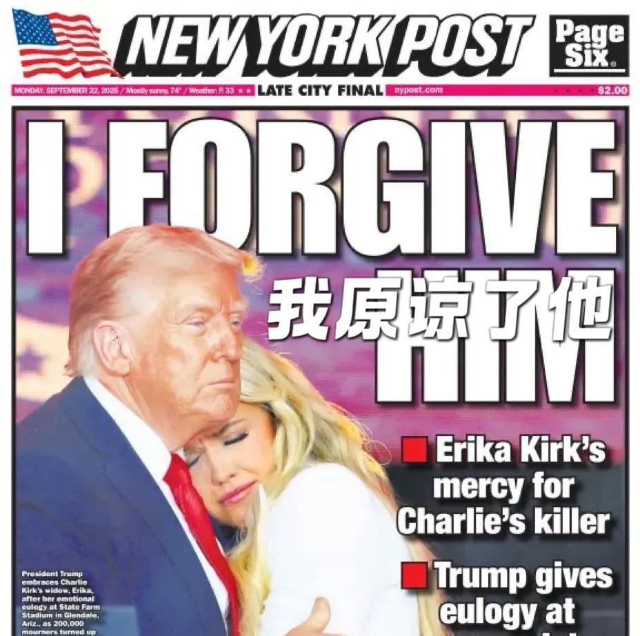 美国《纽约邮报》，真是跟特朗普杠上了
美国有些媒体真的跟老特朗普杠上了。老特利用