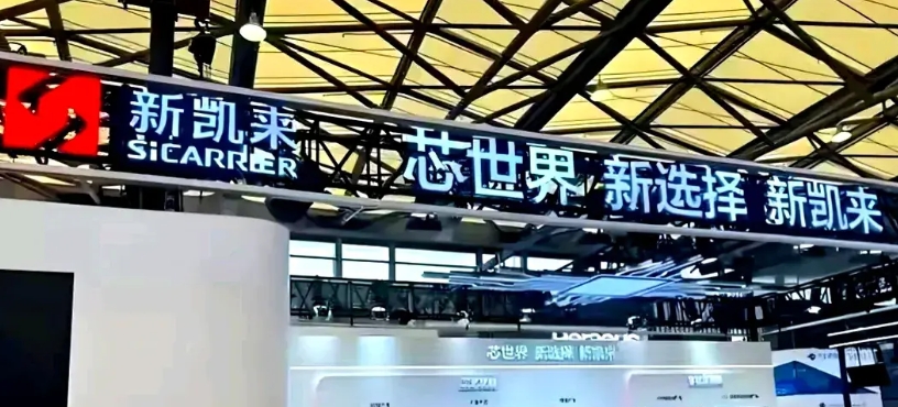 半导体创新领域里新凯来的横空出世令人感叹：联想当年把国有研究所搞成私有贴牌代工厂