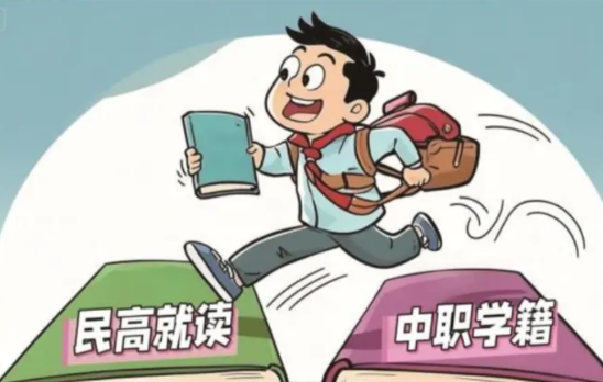 查实肇庆市衡立高级中学中职、普高生一起上课 处理结果来了
南都讯 记者唐宇松 蔡