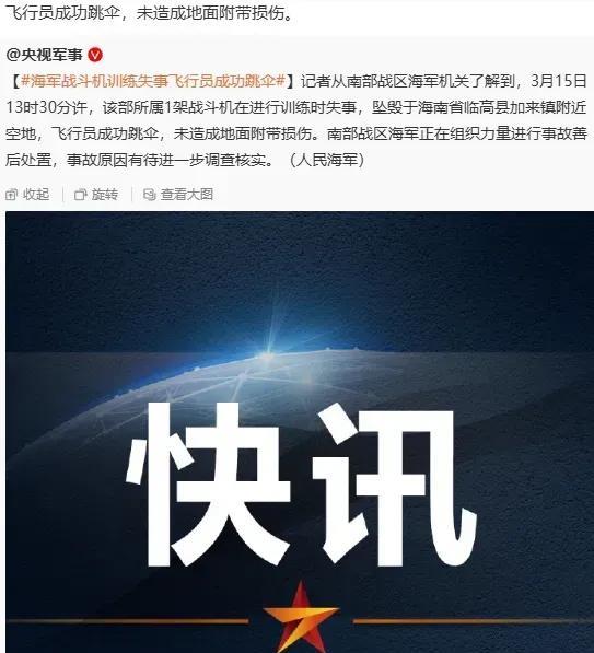 这是一支强大的现代化军队在成长的道路上必然会付出的代价，世界上没有任何一个国家能