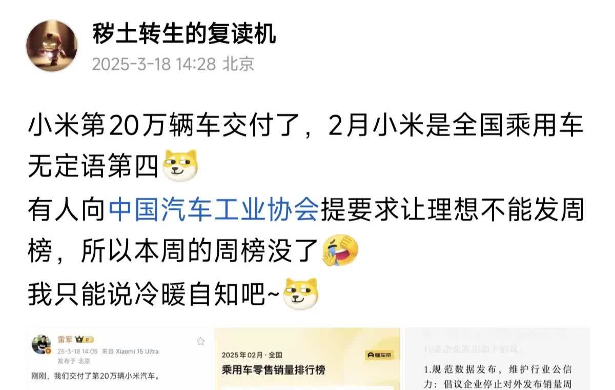 啊，难怪~，确实该避免碎片化信息引发片面解读了[狗头]
不过当初小米刚上市产能