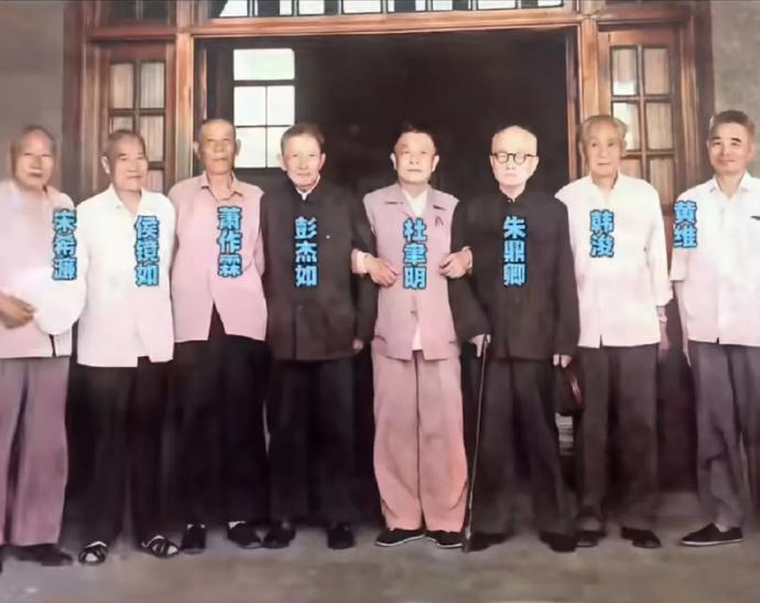 1978年，被俘留在大陆的部分国军将领，在参观武汉长江大桥后的一张合影留念，你知