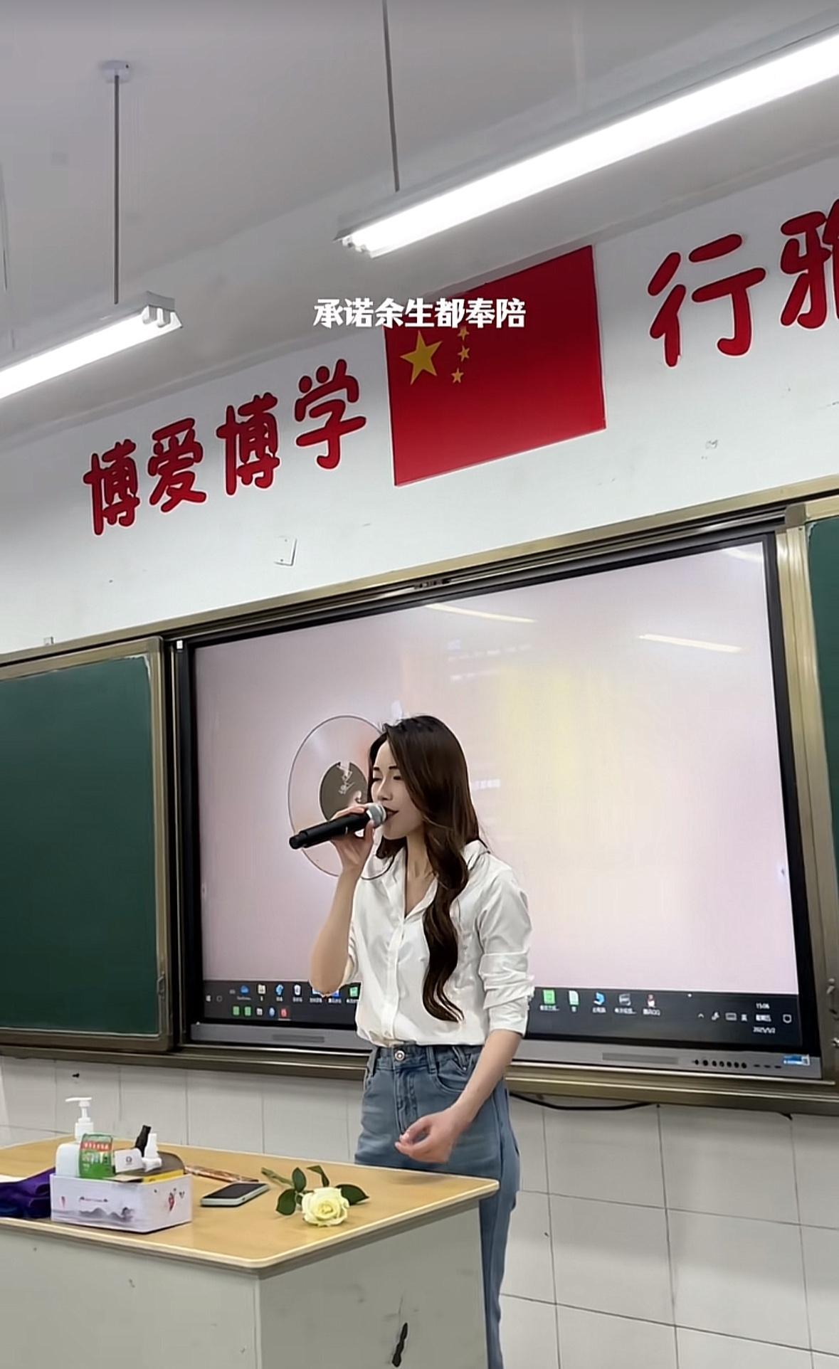 当初要是有这样的音乐老师，我肯定会好好学唱歌