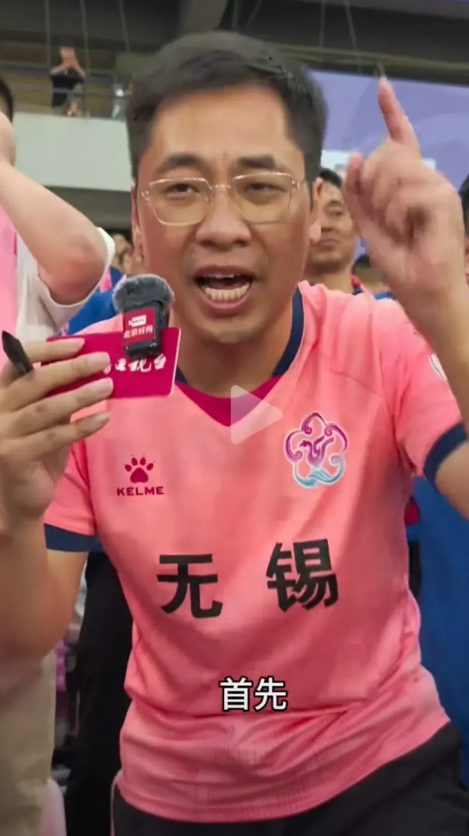 我对傅叨叨真是无语了，每场比赛他都在。
无锡打常州，上一秒激情澎湃的在常州队喊着