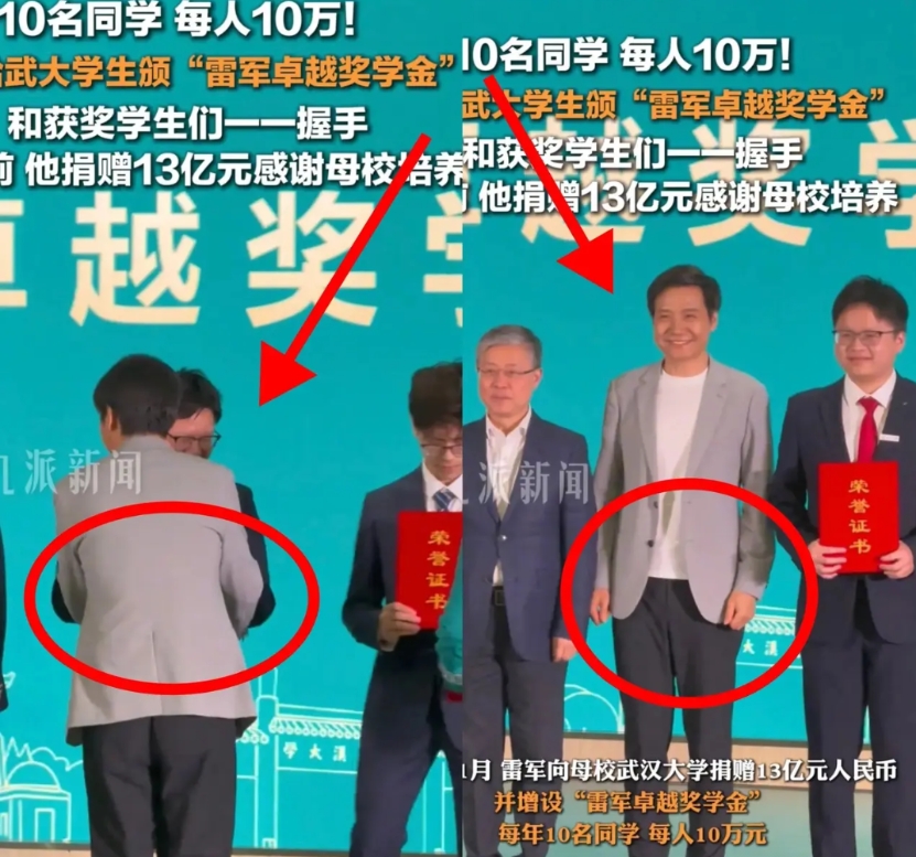 一觉睡醒，雷军又干了件大事！

喜欢雷军和不喜欢雷军的沉默了！

10名学生每人