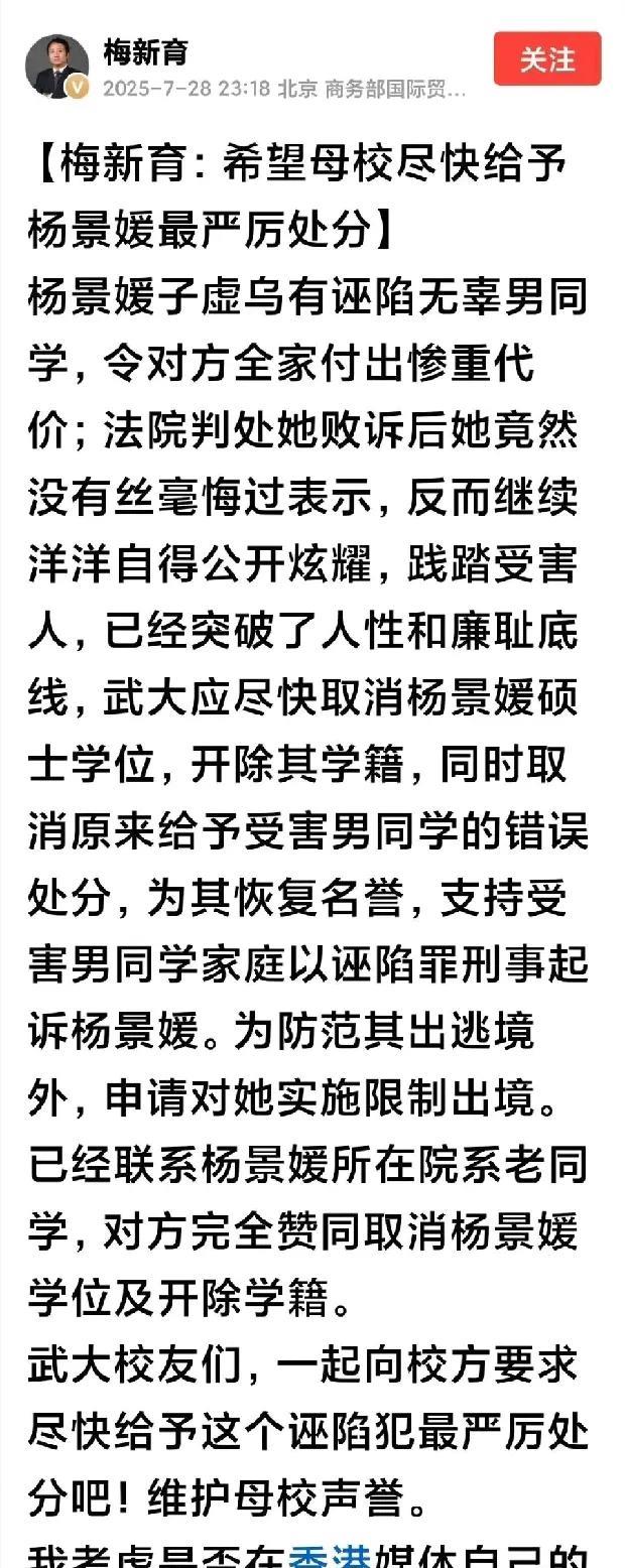 作为湖北人，这次不站武汉大学，有三个理由。
第一，小孩都知道有错就改，武汉大学作