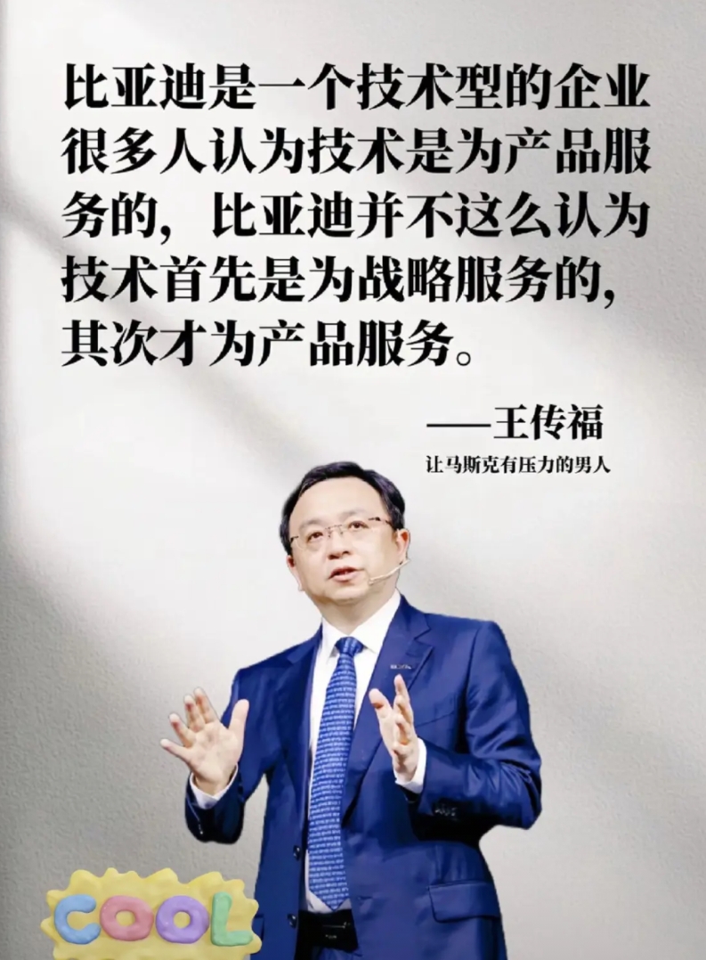 今年比亚迪销量不行了，1到5月份才卖了168万辆

奇瑞集团2025年卖了90万