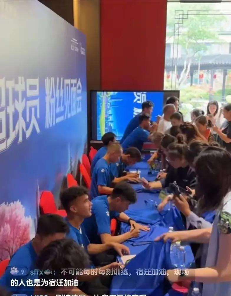 苏超球队该不该接商业活动？
成了球迷们讨论的热点，赞成和反对的声音都很大，各有各