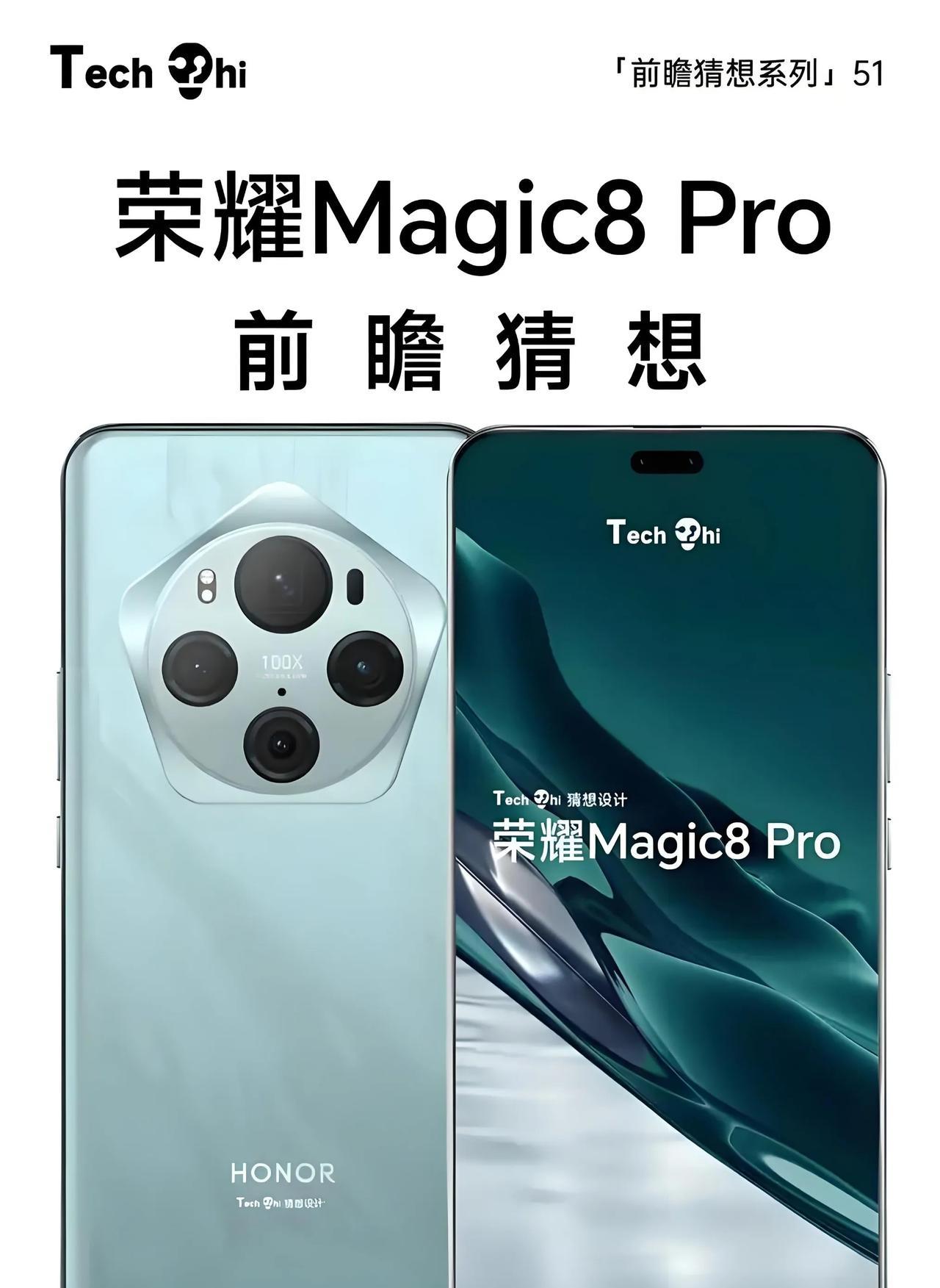 曝荣耀Magic 8系列将配备2亿像素的潜望长焦镜头
近日，有消息称荣耀的Mag