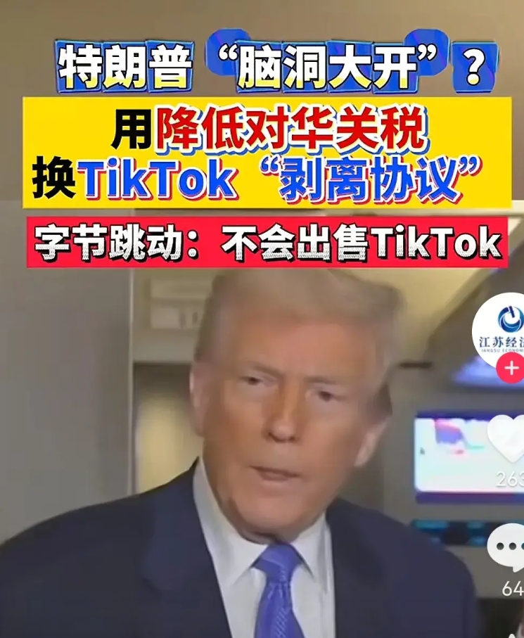 特朗普的空手套是怎么玩的？
中美本无事，政客自扰之。中美是远隔太平洋的两个大国，
