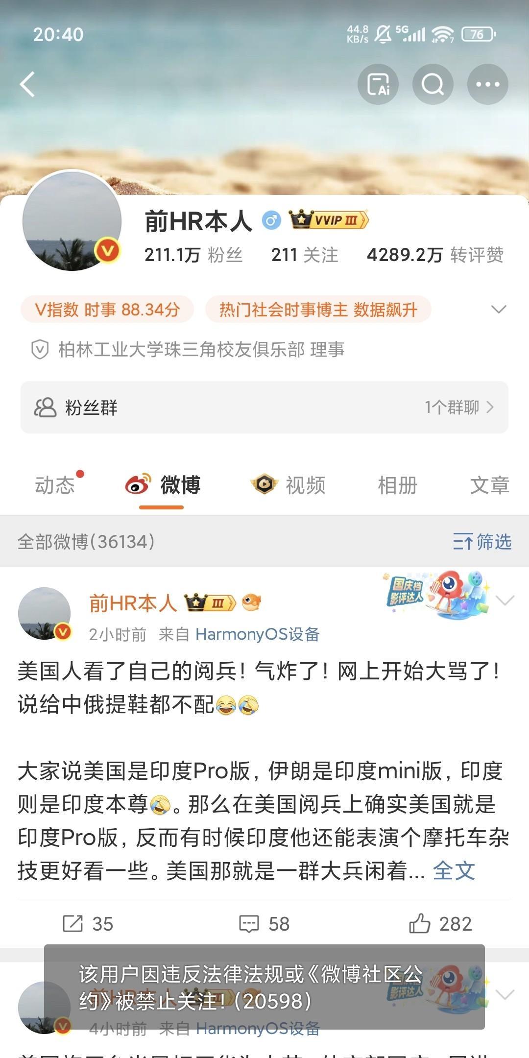我米法务终于出来干活了，发布会之前拿着这几个水军营销号祭旗，可见这次小米YU7上