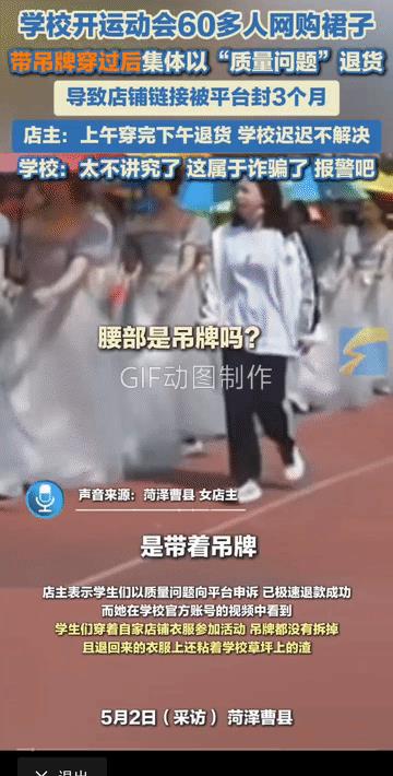这个学校，大概率可能是不归教育局管的学校，出现这个情况说正常也不正常。
估计质量
