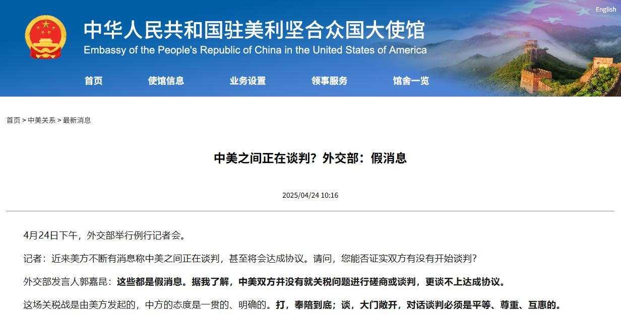 #中方否认谈判后特朗普辩称一直在谈#
无力吐槽，合着我们跟没跟你们谈，这事我们说