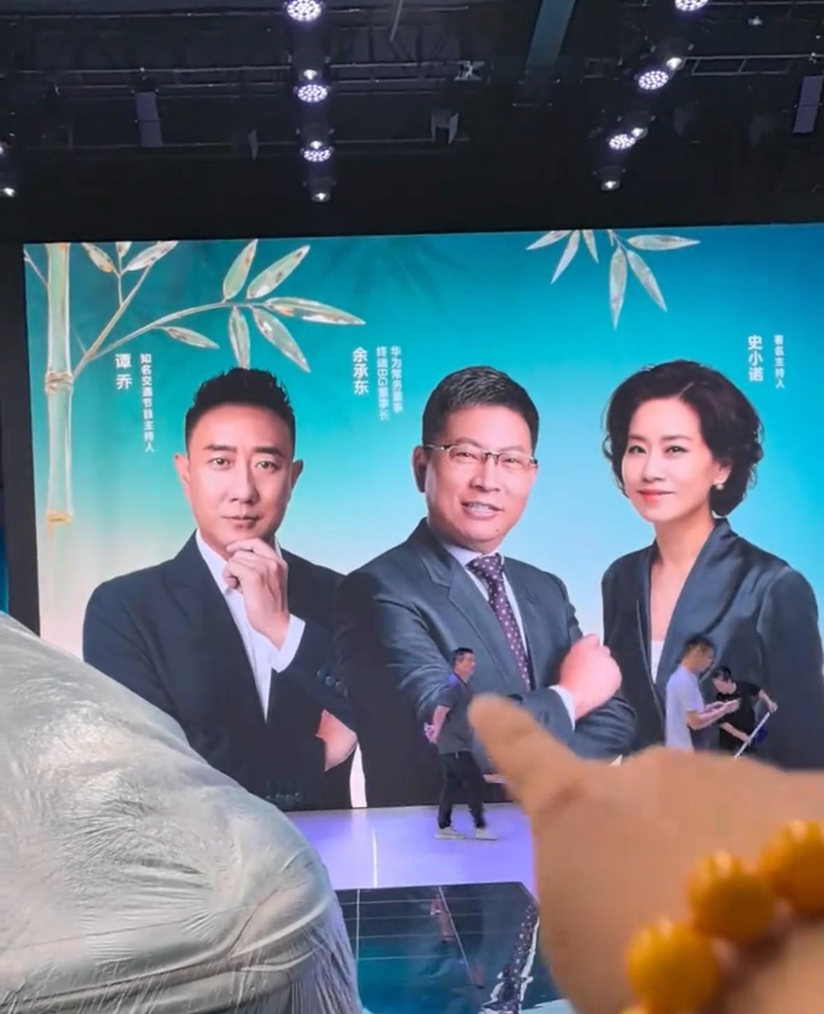 余承东也是好起来了，成都车展即将和《谭谈交通》原主持人谭乔“同台竞技”了。网友：