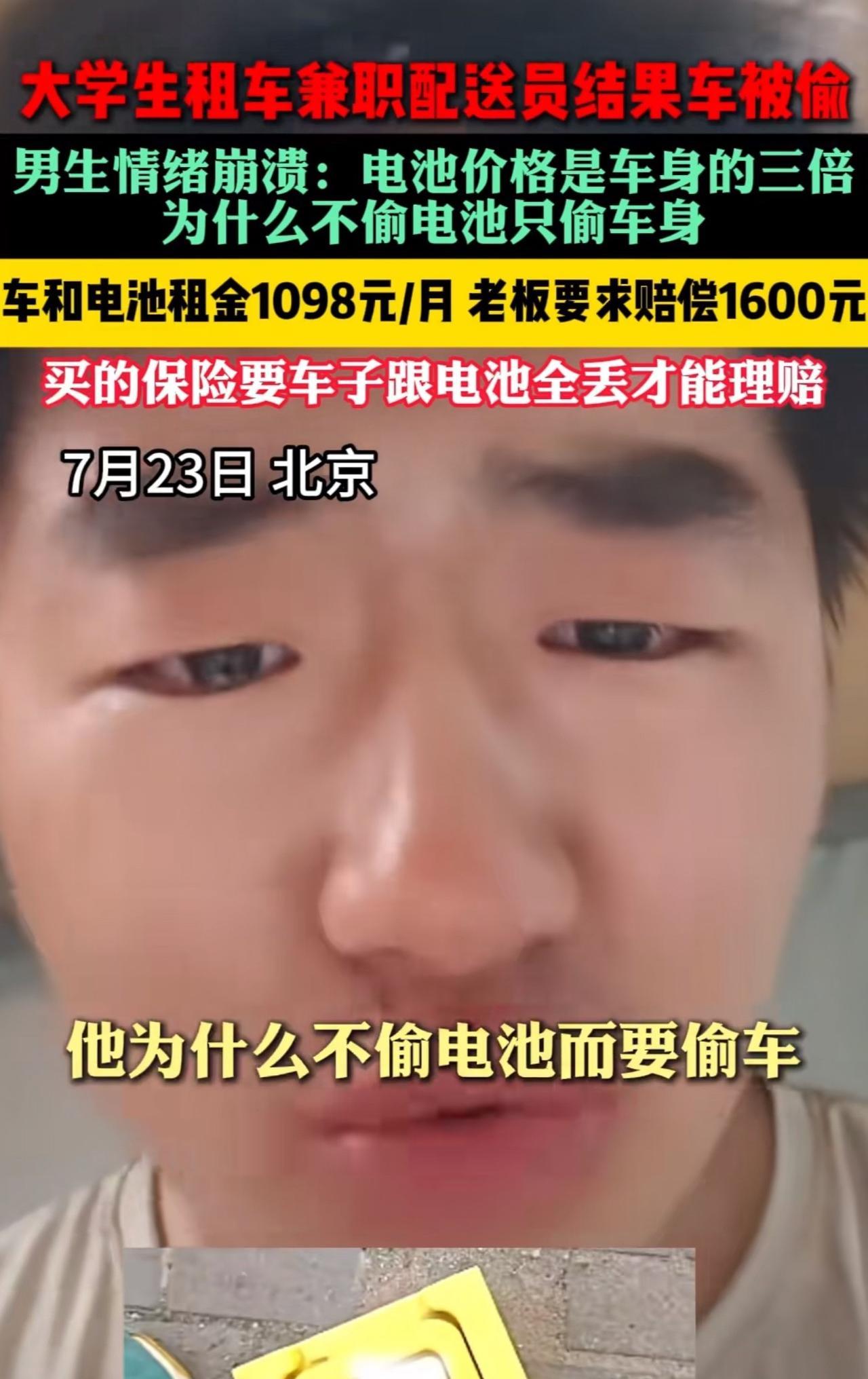 此视频曝光之后，引发众多网友热议，不少网友纷纷表示，“我真是好奇了，现在到处是监