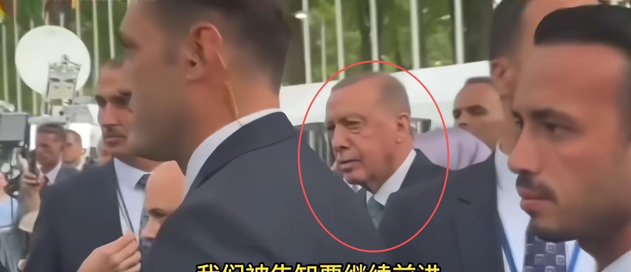 不光马克龙，土耳其总统埃尔多安也在纽约被警察给拦下了！特朗普这一波操作牛！埃尔多