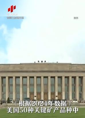 美国终于知道被我们卡脖子的疼痛了！一位美国稀土专家表示：他们费尽周折从地下开采出