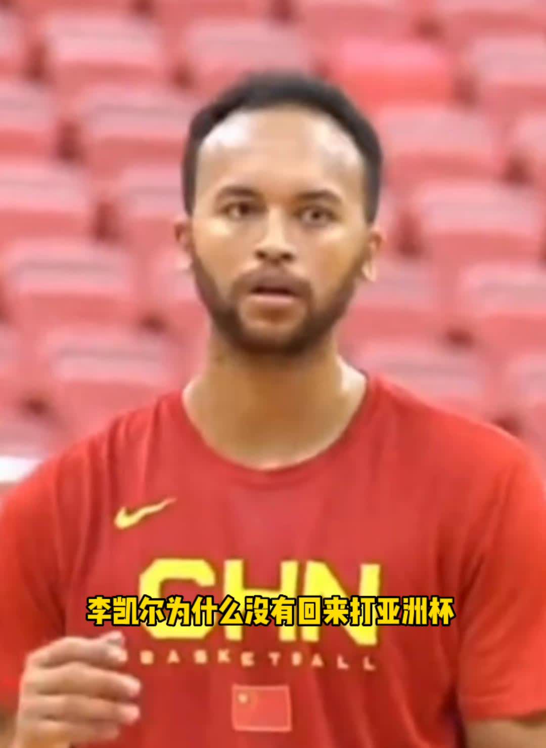 李凯尔为什么没有回来打亚洲杯？
李凯尔是中国球员，可是李凯尔需要工资。两年前打