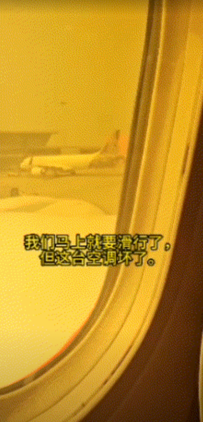 印度失事客机坠毁前已经故障？前序航班旅客投诉：空调不工作，娱乐系统也失灵

印度