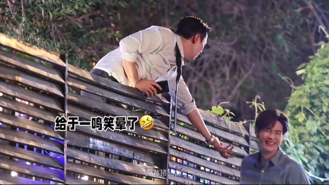 《许我耀眼》唐晓天笑成爷爷了
