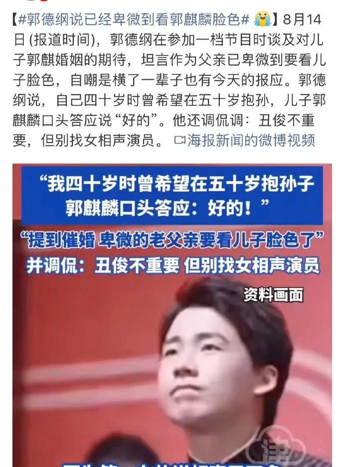 估摸是想起从前对儿子做过的那些事，心里发虚了。如今自己老了，儿子反倒混得有模有样