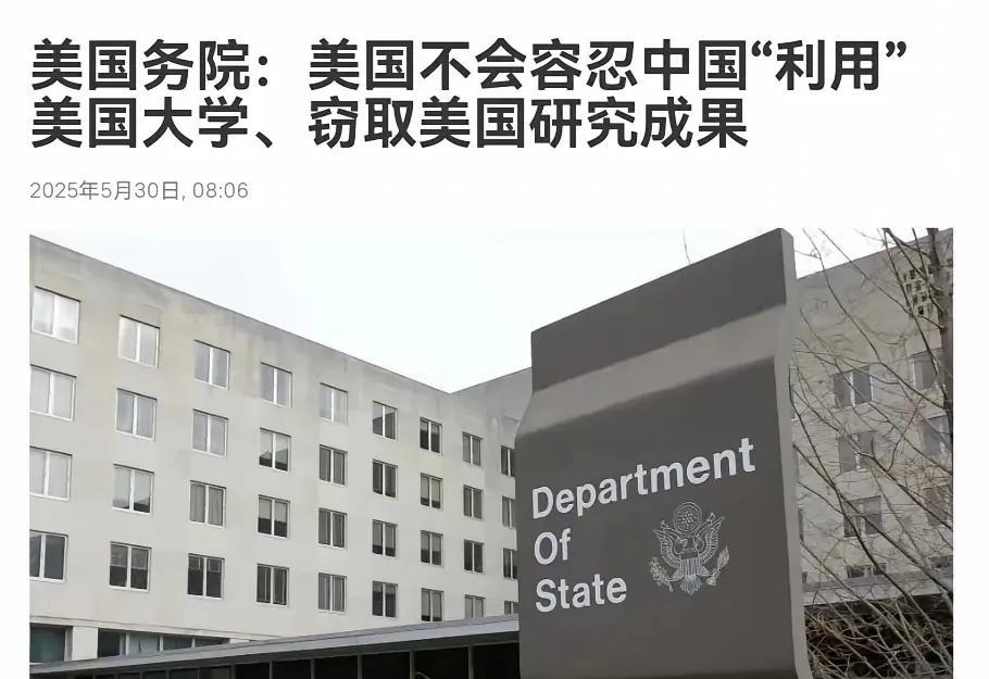 美国出来回应了！在中国进行严正交涉之后，美国斩钉截铁的回绝中国！5月30日，根据
