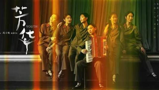 芳华三美现状迥异，有人迎来事业巅峰，有人却沦为生育机器