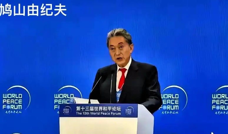 日本此举是在为自己留后路，不敢彻底得罪中国。
前首相鸠山由纪夫来华，想必也是获得