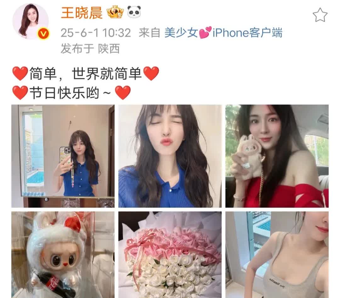 俞灏明和王晓晨有没有掰不得而知，但王晓晨整容失败这个事实已经毋庸置疑。六一儿童节
