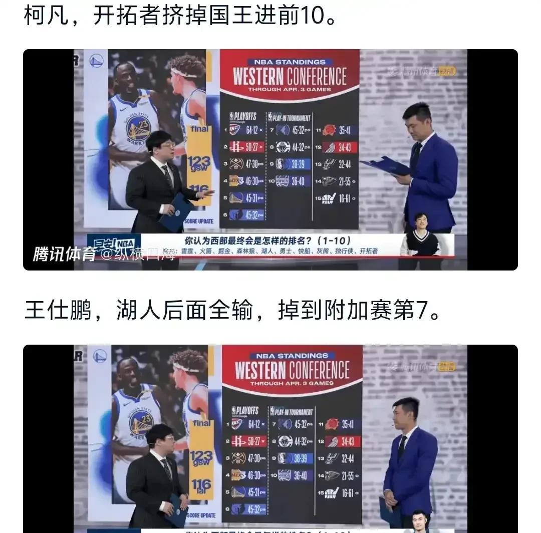 不得不说，王仕鹏是真的《懂球》