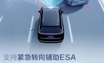 搭载华为舱内激光视觉 Limera的全新问界M7将在成都车展亮相，通过把微型激光